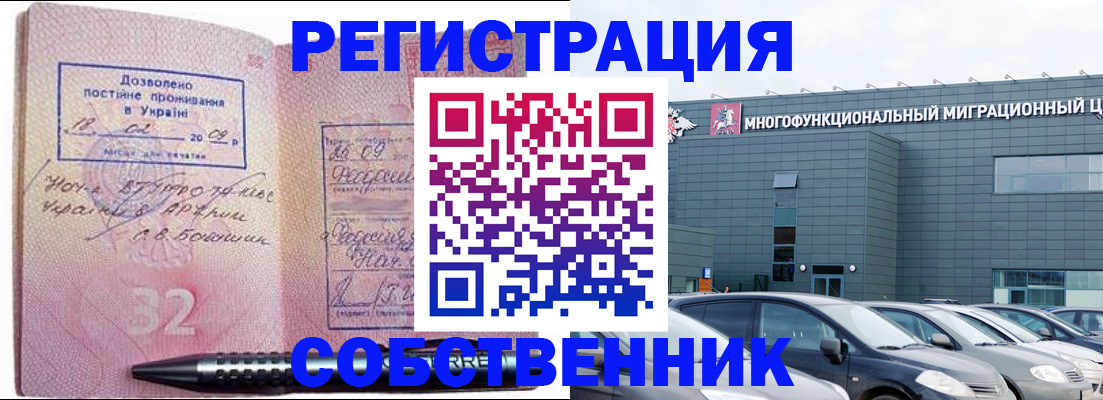 найти адрес прописки в Гаврилов-Яме